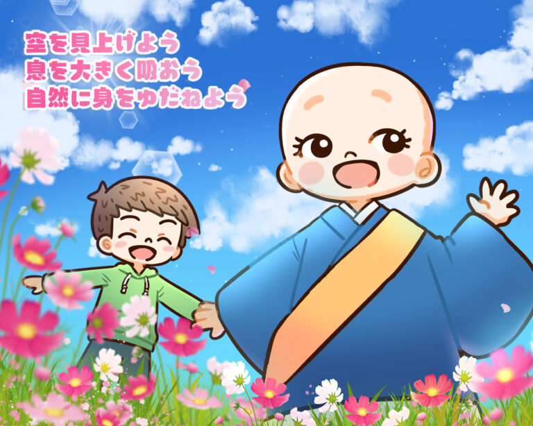 ウェブサイトを公開しました